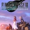 (Steam) Jogo FINAL FANTASY VII REMAKE INTERGRADE - PC